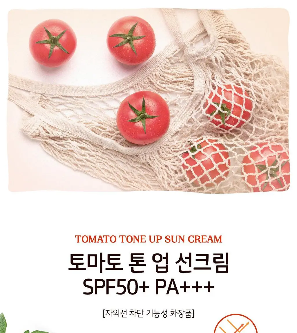 [톤업선크림/용량UP] 스킨푸드 토마토 톤 업 선크림 50ml 상세페이지 3